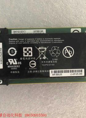 全新L3-25125-04B IBBU05