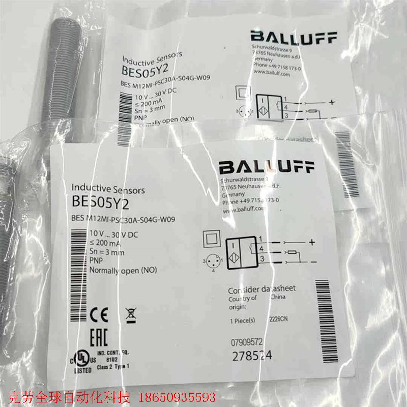 BES05Y2 BES M12MI-PSC30A-S04G-