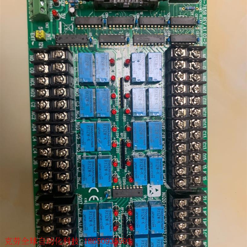 ADVANTECH/研华PCLD-785B板子,可24路或1