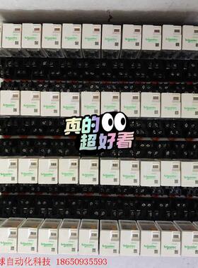 施耐德继电器:RⅩM2LB2BD、24VDC。实物拍摄成色如