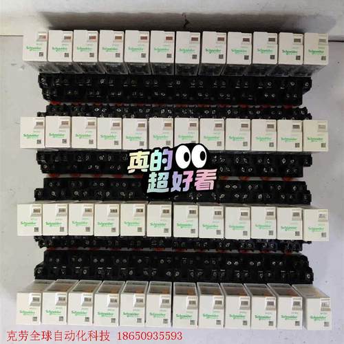 施耐德继电器:RⅩM2LB2BD、24VDC。实物拍摄成色如