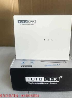 TOTOLINK 家用1200M无线路由器千兆速率wifi穿
