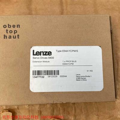 E94AYCPM 全新伦茨9400驱动器通讯模块,全新未拆封