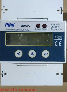 珠海派诺 电能表 Pilot SPM93  IEC62053