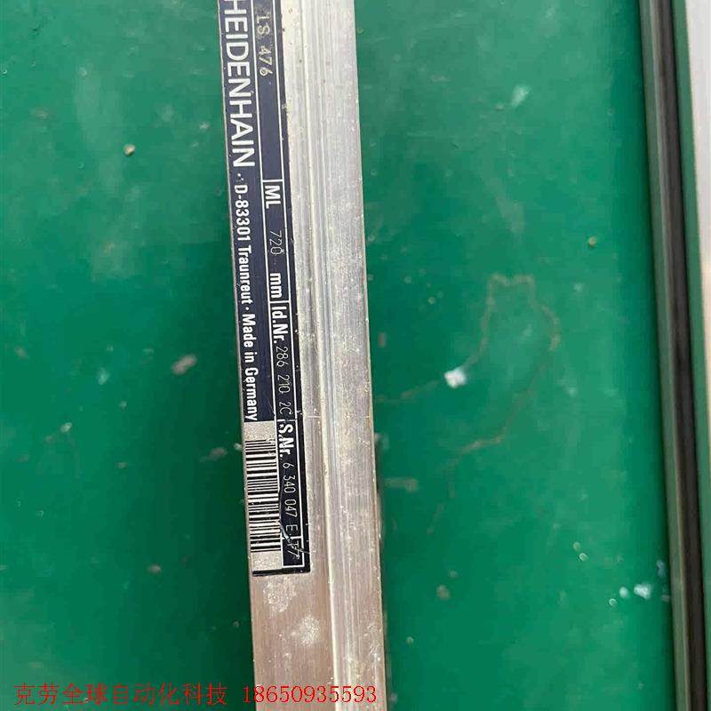 海德汉光栅尺LS476,720mm