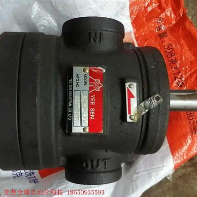 YEESEN定量叶片泵,型号50T一23一LR,库存纯新,不