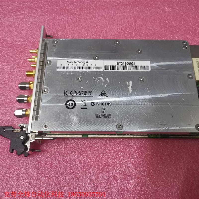 Keysight M9301A模块 PXIe Synthes