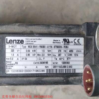 lenze MCS06141-RS0B0-A11N-ST5S
