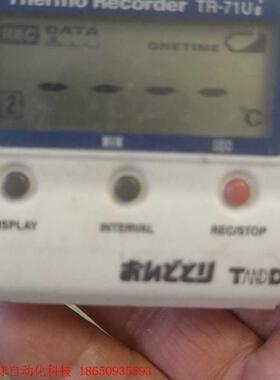 非实价T&D日本温度湿度记录仪TR-71U TANDD电子温