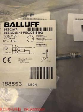 巴鲁夫 188553 BES02WA BES M08MH1-