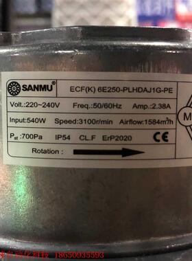 三木风机 ECF(K) 6E250-PLHDAJ1G-PE