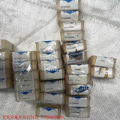 德国玛帕MAPAL铰刀刀片