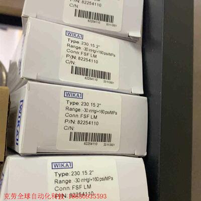 Wika威卡高纯压力表 230.15.2 -30-160ps