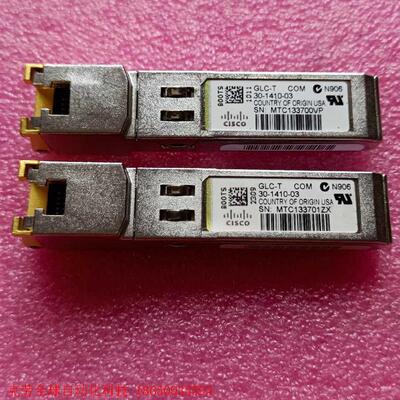 思科GLC-T 千兆电口 30-14100-03,原装拆机二