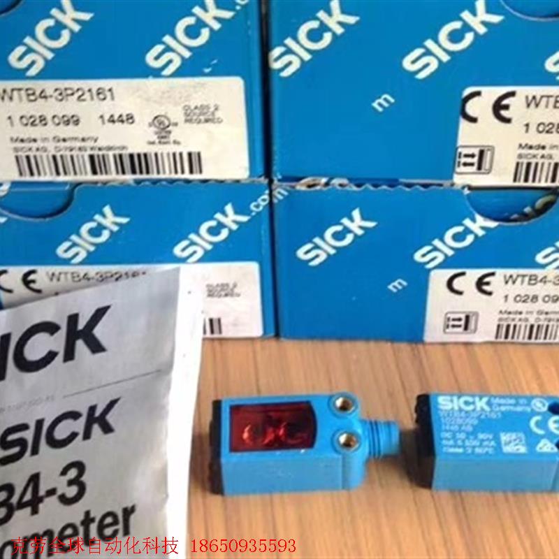 全新原装德国西克SICK光电传感器WTB4S-3P2161