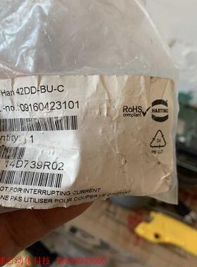 09160423101 德国进口HARTING  全新未拆封