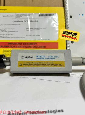 安捷伦99新N1921A功率探头