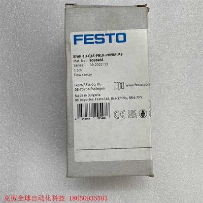 FESTO/费斯托 流量传感器 SFAH-1U-Q4S-PN