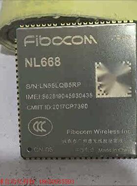 出81个新的 广和通 NL668-CN-05 大贴片 4G模