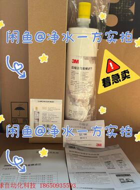 3M净水器滤芯SC-CW205 206 207 208 20