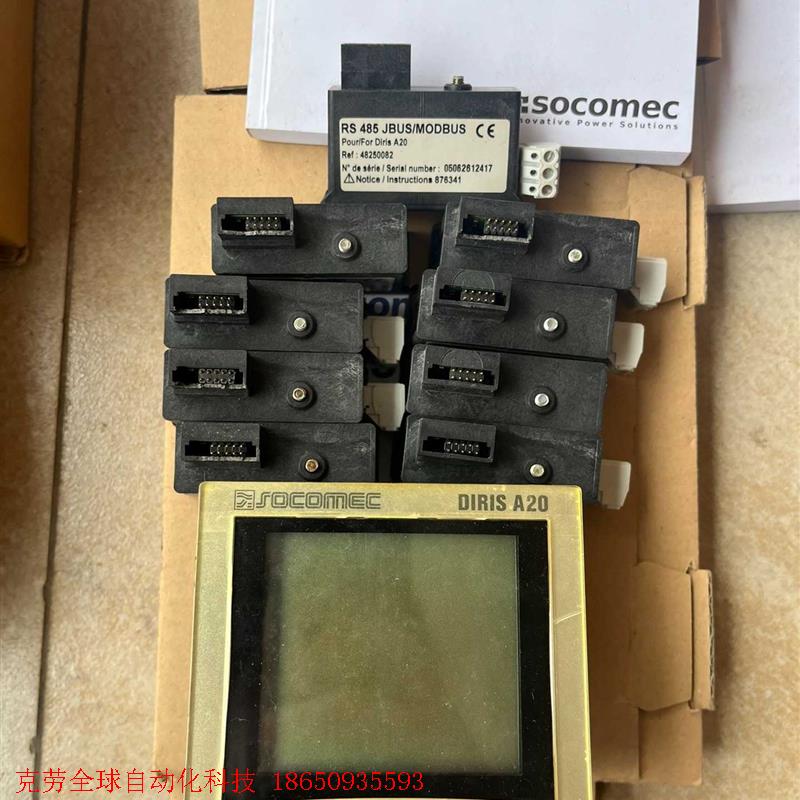 法国索克曼socomec DIRIS A20多功能电表