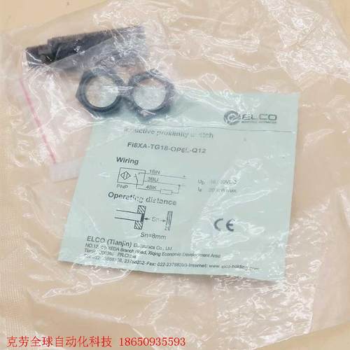 Fi8XA-TG18-OP6L-Q12宜科接近传感器全新原装