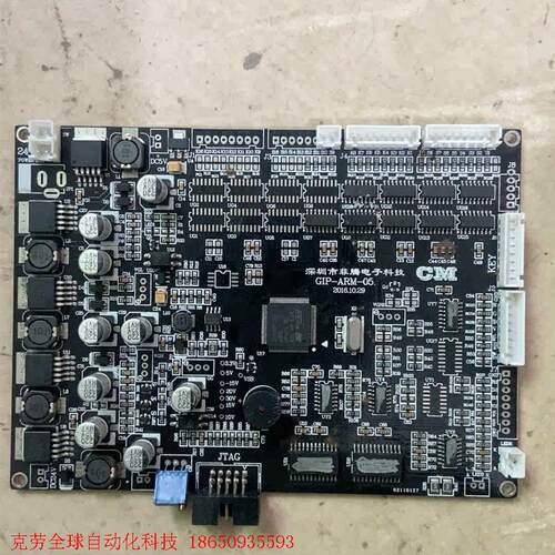 GIP-ARM-05D主板,带一个芯片型号:STM32F10
