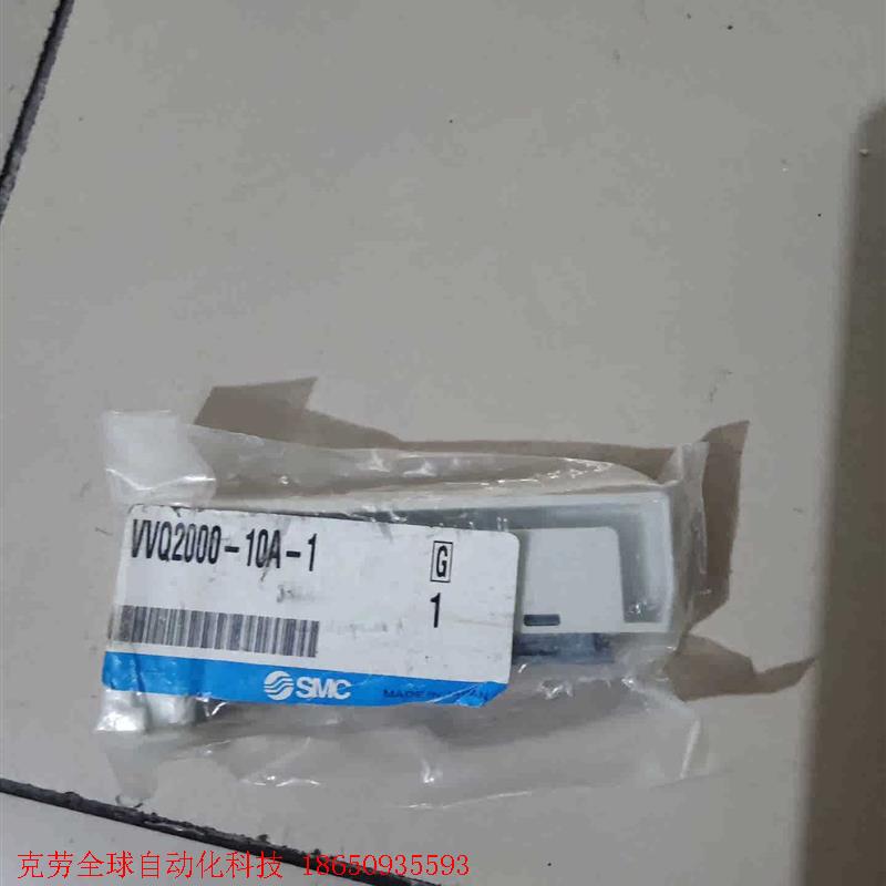 SMC      VV5QC41-04C16FSDQN0-X