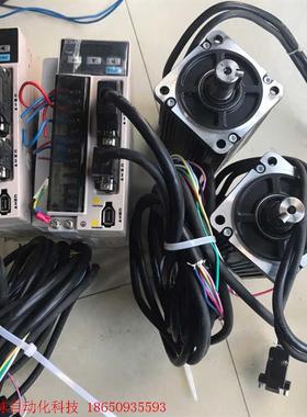 拆机伺服电机套装750W,驱动LCDB5-08B205-LB