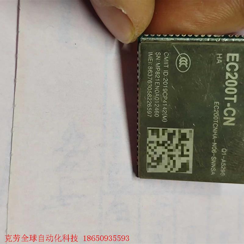 出449个移远EC200T-CN 拆机贴片模块,其中37个屏