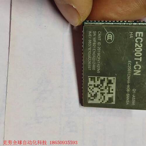 出449个移远EC200T-CN 拆机贴片模块,其中37个屏