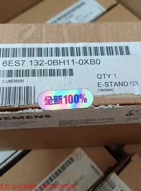 西门子132-0BH11-0XB0全新原装正品ET200B-