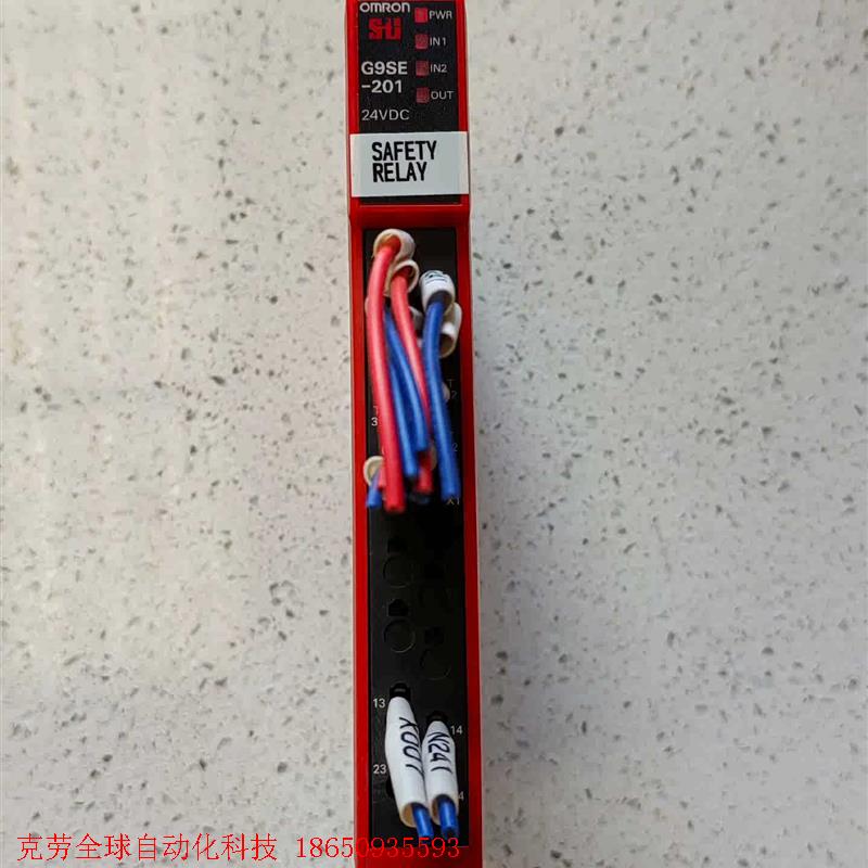 欧姆龙安全继电器 G9SE-201 原装拆机 实物拍摄 成色
