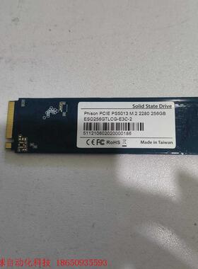 出50个群联ESO256GTLCG-E3C-2 固态盘,M.