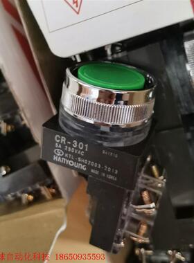 Hanyoung韩荣自复位按钮开关Cr-301-1红20个,