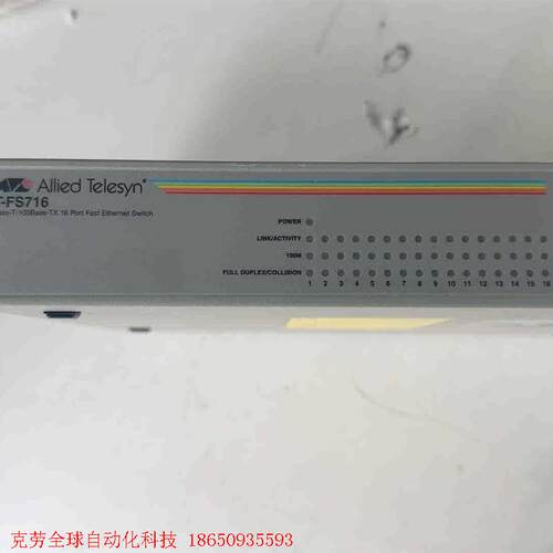 安奈特Allied Telesyn AT-FS716L 工业