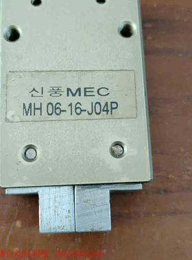 精密气爪MH06-16-J04P,图片实物图