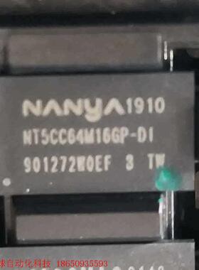 出487颗拆机 南亚  NT5CC64M16GP-DI 全部