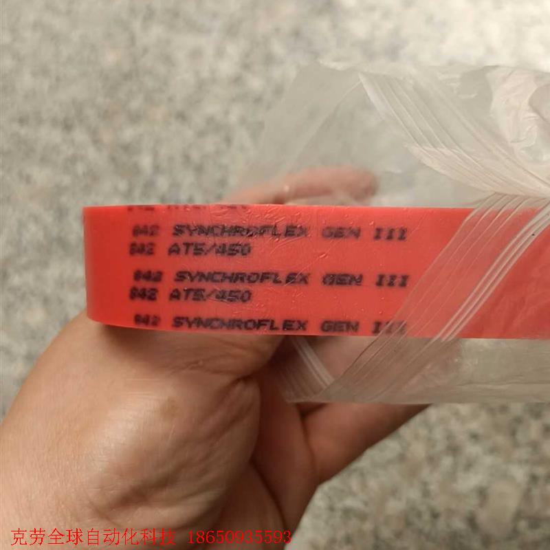 SYNCHROFLEX同步带,16at5/420,25at5