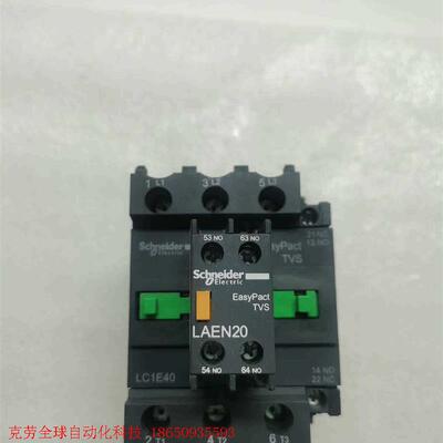 施耐德接触器LC1E40