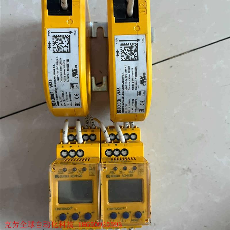 本德尔绝缘检测仪RCM420-D-1  2只