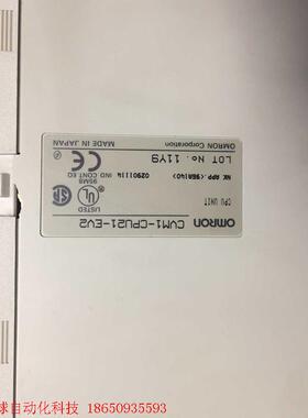 CVM1-CPU21-EV2