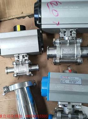 Eicmation PA3116110-φ83 NM17-3