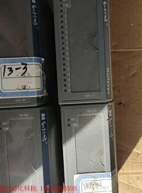 和利时模块   FM161D,fm152a两个,fm148c