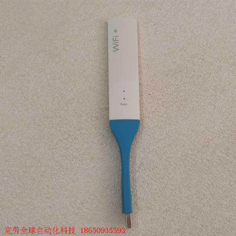 usb供电中继器wifi增强器usbwifi放大器家用无线网
