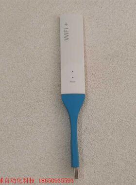 usb供电中继器wifi增强器usbwifi放大器家用无线网