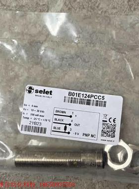 B01E124PCC5 意大利SELET 接近开关原装全新