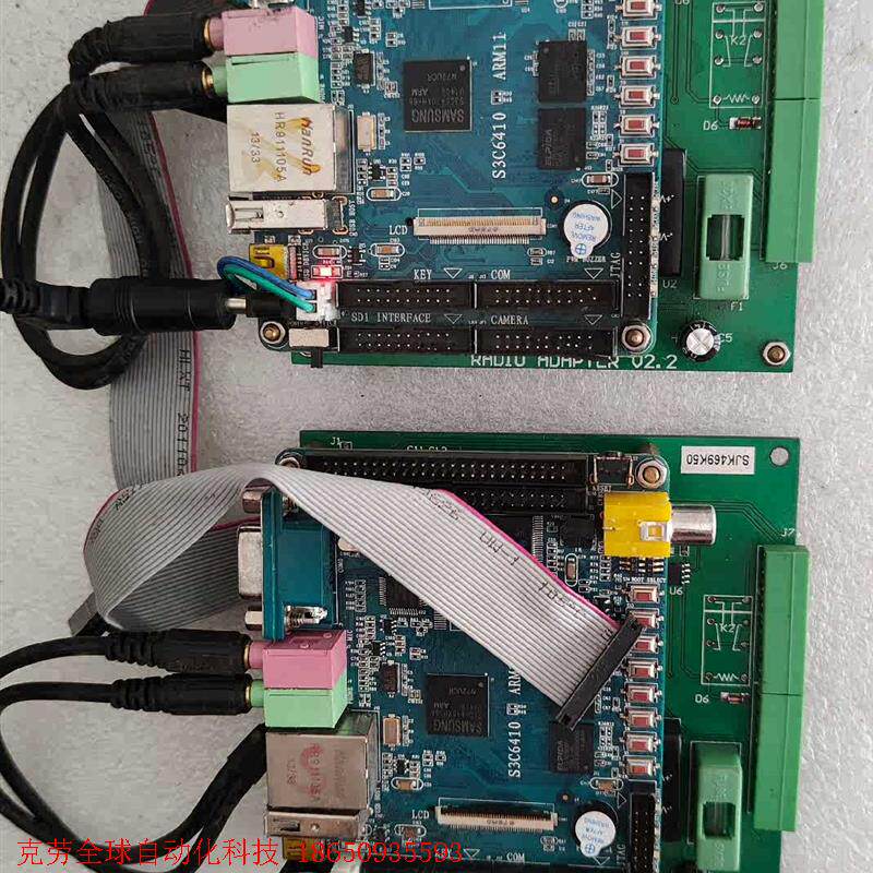 飞凌S3c6410板,坼机板双层,板子通电亮,其它情况下清楚