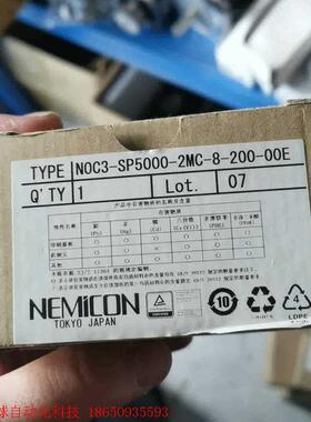 NOC3-SP5000-2MC-8-200-00E  NEM
