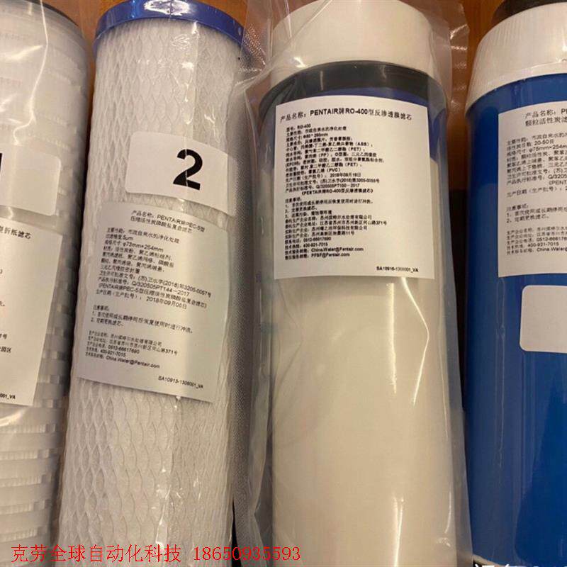 滨特尔RO纯水机pro5000s,3000a,7000ws纯